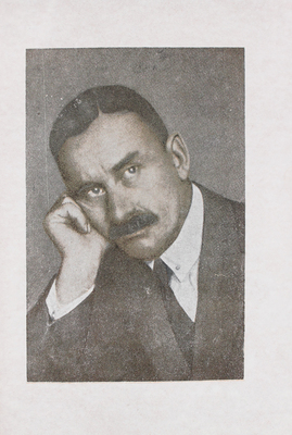 Манн Т. Собрание сочинений / Под общ. ред. В.А. Зоргенфрея; переплет худож. И.Ф. Рерберга. [В 6 т.]. Т. 1—6. Л.: Художественная литература, 1934—1938.